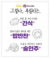 POP 홍보물